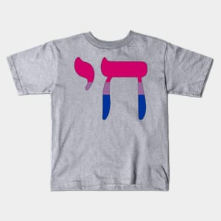 Chai - Jewish Life Symbol (Bi Pride Colors) Kids T-Shirt